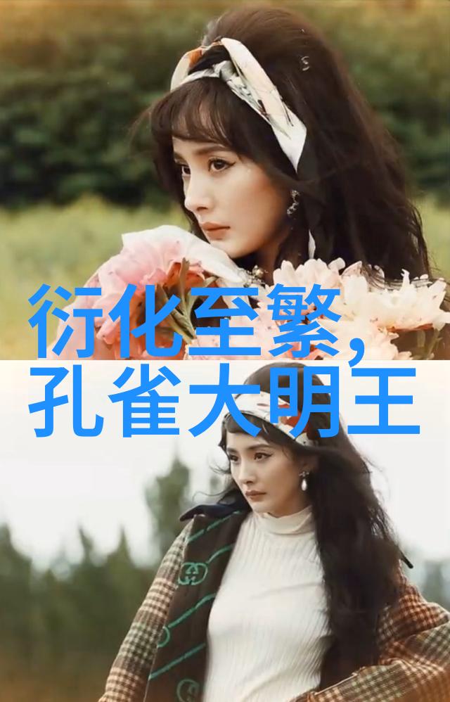 道生存之本一探究竟于道德经首篇