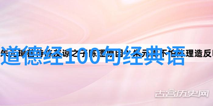 宋明理学-道统与治术的融合之路