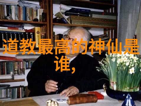 道教著名人物我来跟你说说张良的故事吧