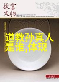 修仙之路修炼神通的玄妙征程