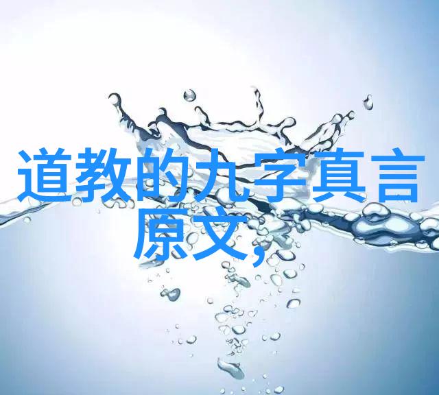自然之道与人欲争庄子无为与有为的哲学探究
