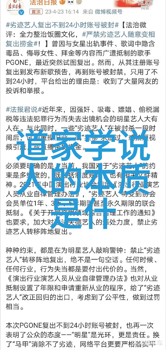 道法自然探索老子无为而治的哲学精髓
