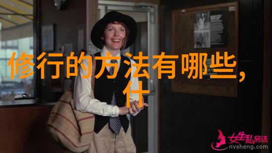 修行的最高境界心灵的静谧之城