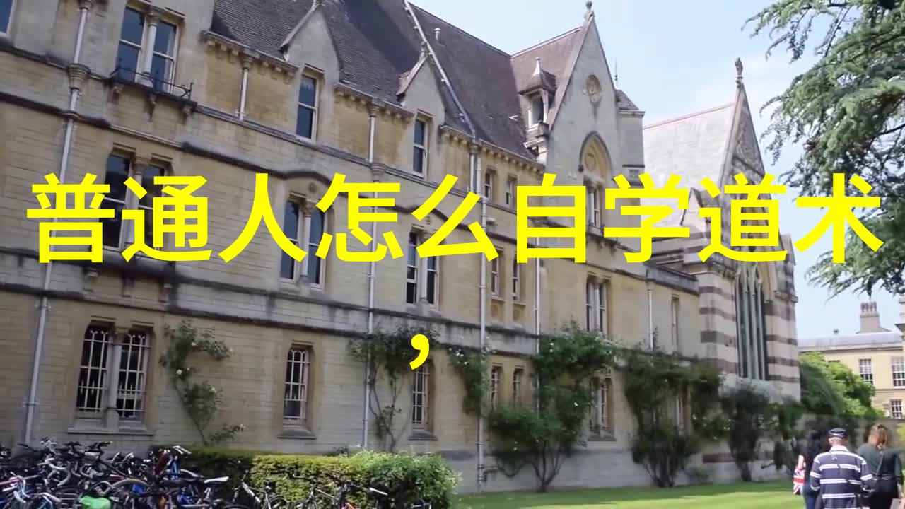 道家道法自然-随缘而行探索道家道法自然在现代生活中的应用