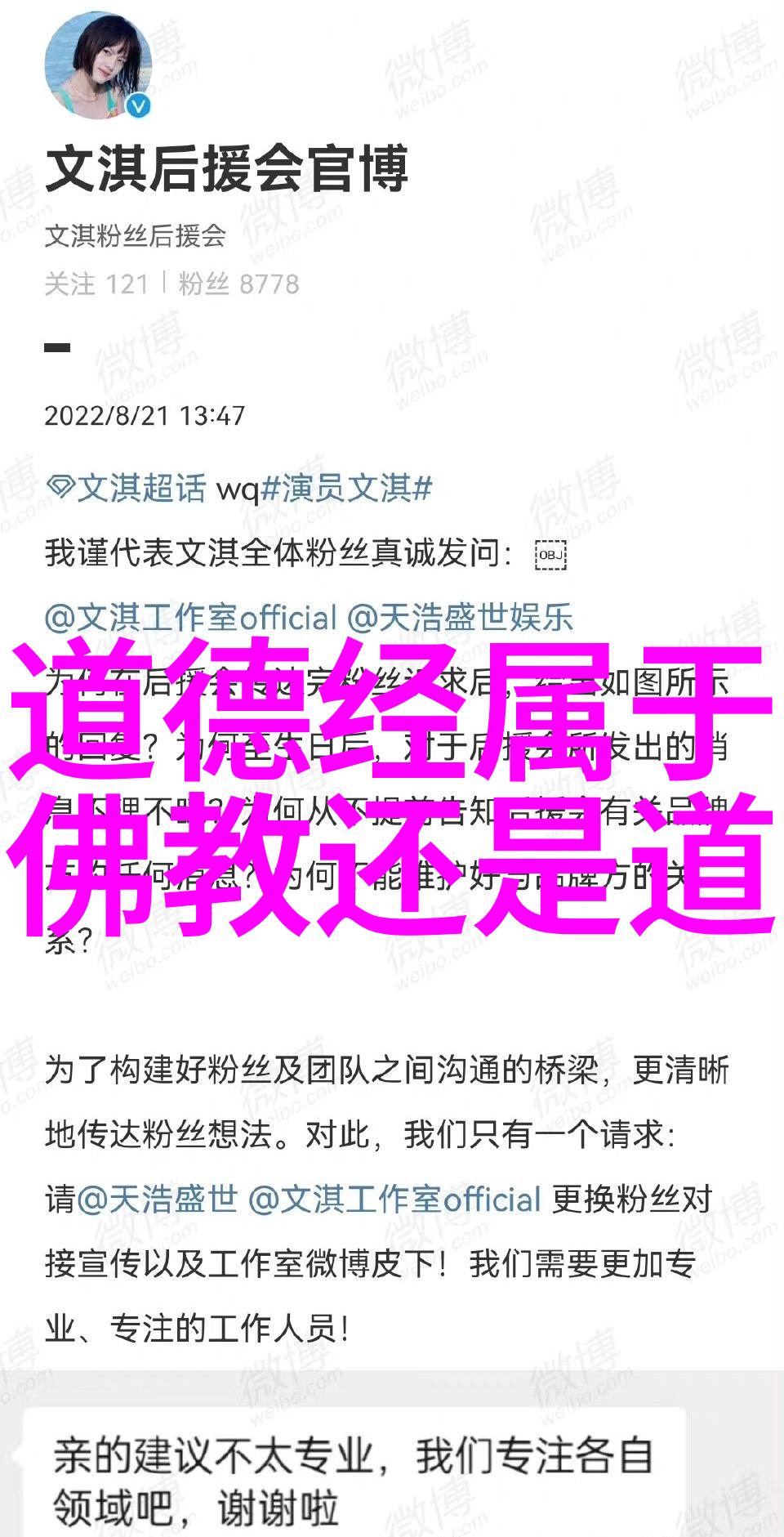 西边的风浦江之声