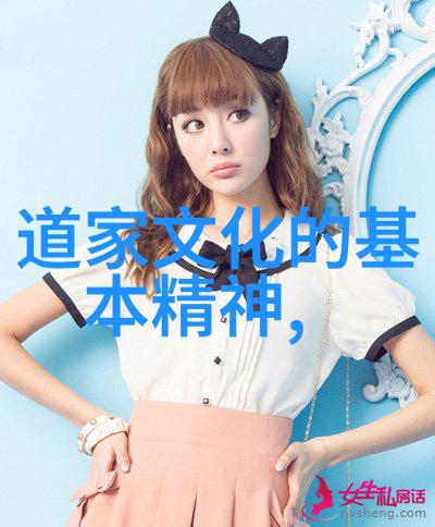 无欲则刚探索道德力量与内心平衡的哲学考量