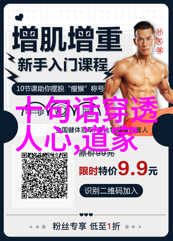 老子哲学思想中国古代哲学家老子的核心思想