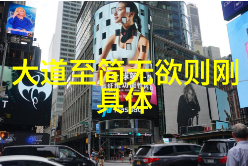 从经典到现代中国書法發展史簡介及影響力探究