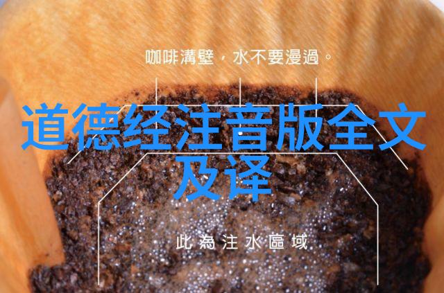道德经的道法自然顺应宇宙规律的智慧之路