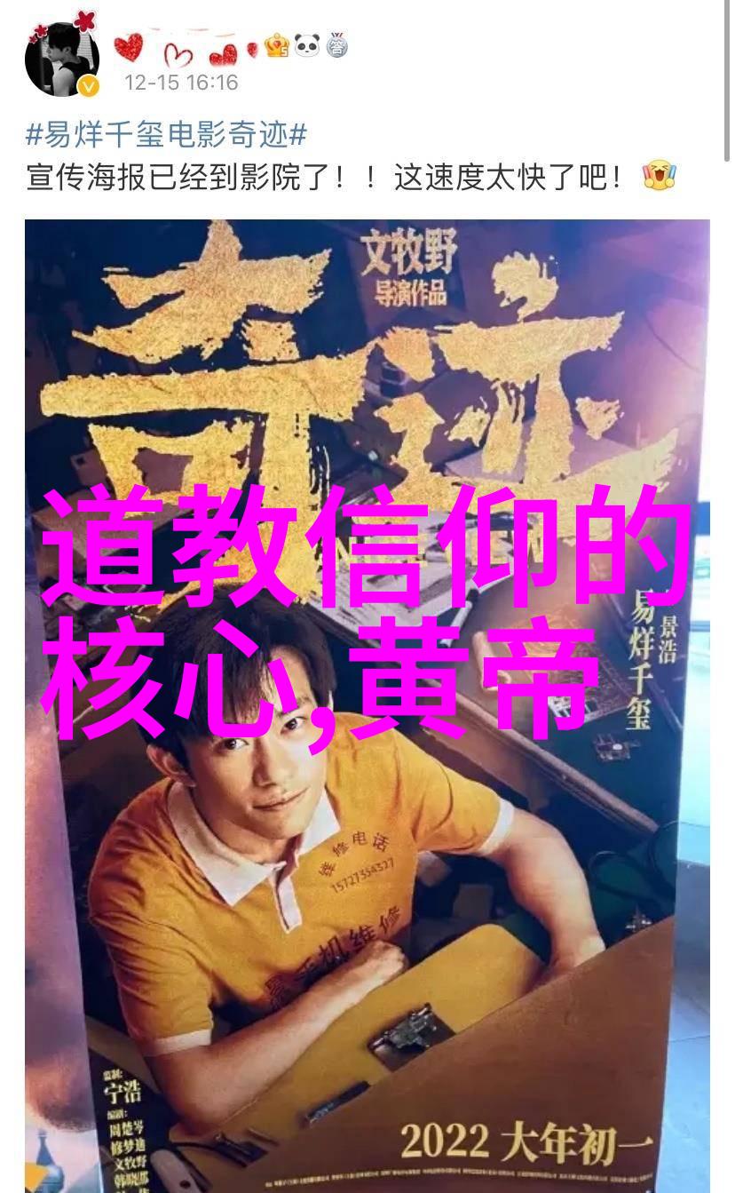 老子庄子与中国古代文化的影响力
