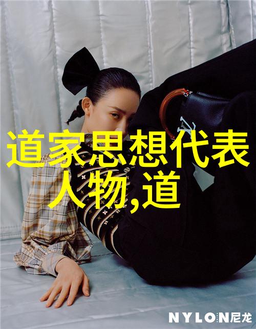 修道之旅从初学到悟道的九大境界