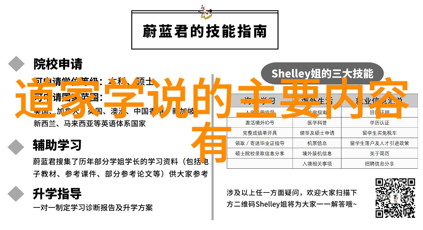 书法艺术欣赏的四要点书写技巧笔墨运用字体美感文化内涵