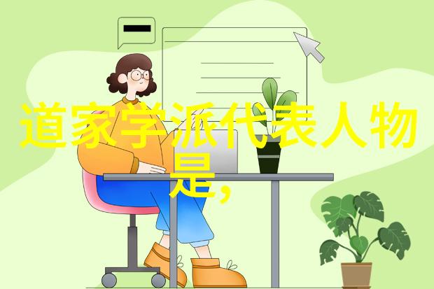道韵悠长自然之律与内心的和谐