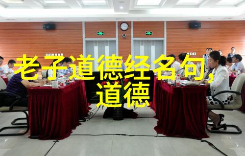 道教的创始人究竟是哪位神仙