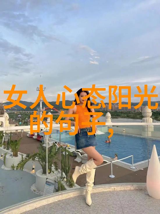 老子的智慧道家哲学的深度解读