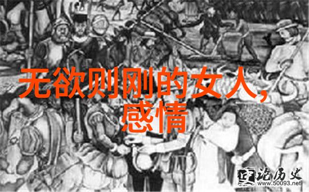道德经第四章其脆易泮其微易散
