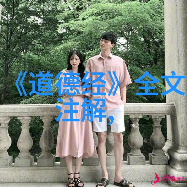 超脱凡尘灵魂的最终归宿