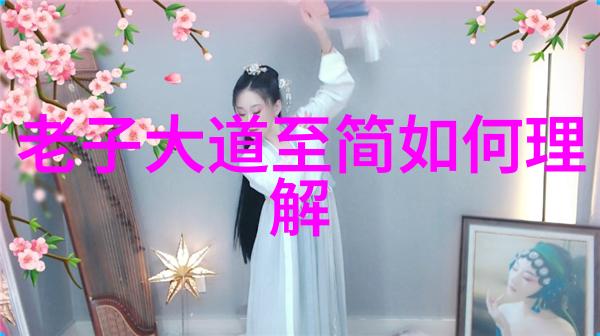 梦回曲园李清照的孤帆远影
