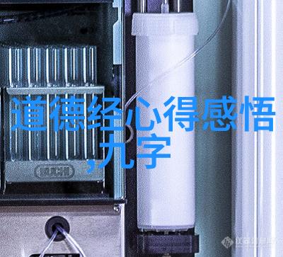 道教咒语大全神秘的咒语与安全使用注意事项
