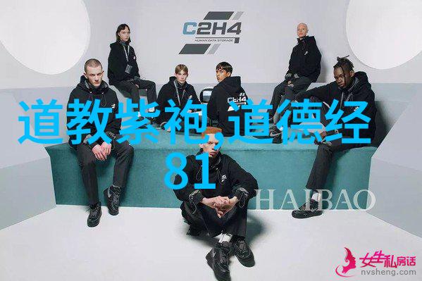 天人合一道法自然的思想-天地不仁以万物为刍狗探索孔子哲学中的自然顺应