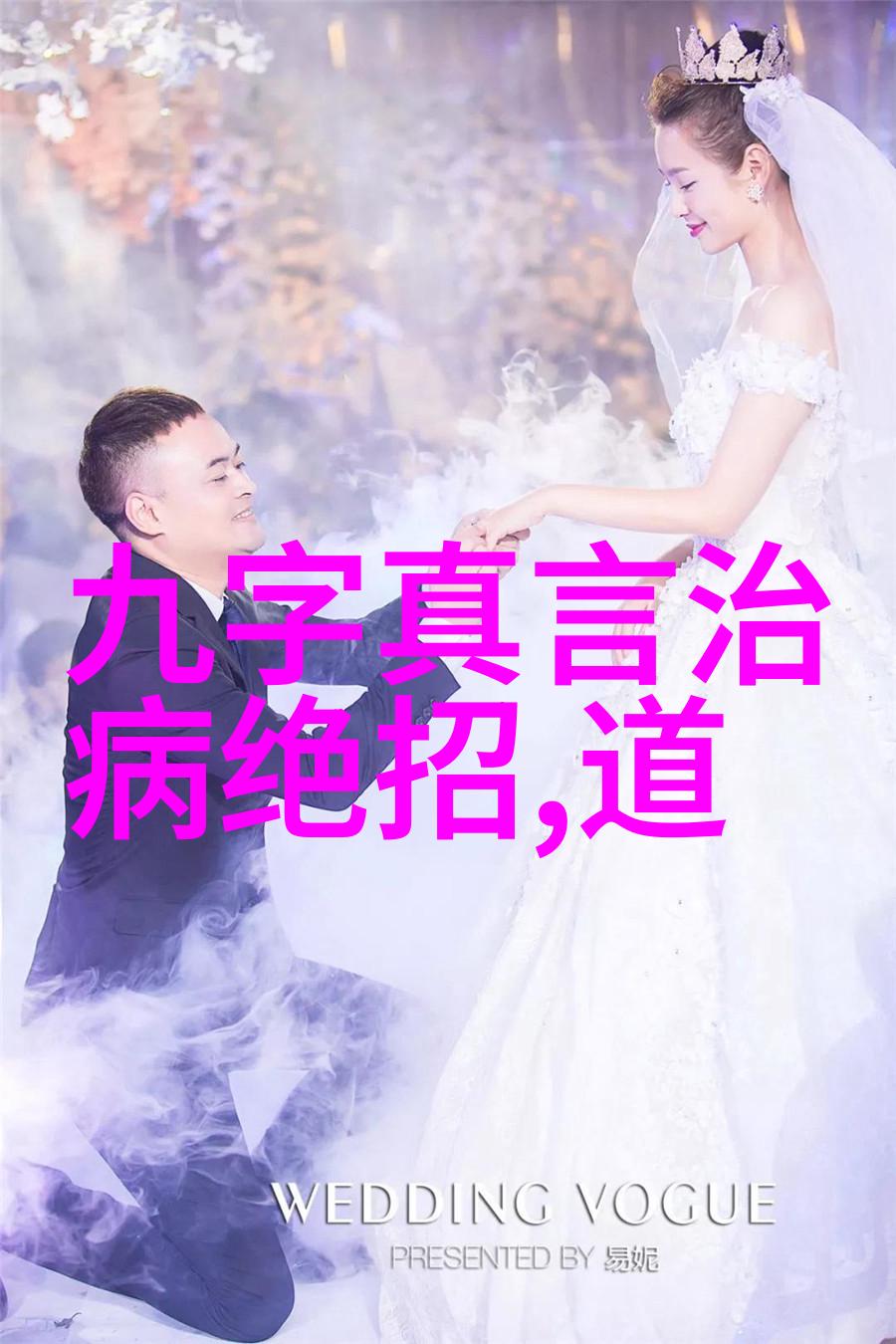猕猴六耳神话古代中国神话中聪明机智的猕猴形象