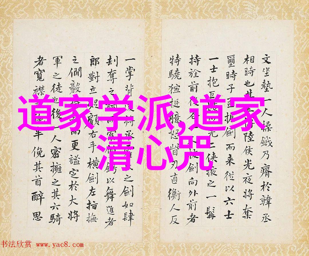 从心要诚至性不昧程颐对朱熹修身齐家治国平天下的批判