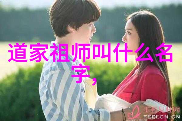 李贽批判官教如何融合了儒释佛三教元素