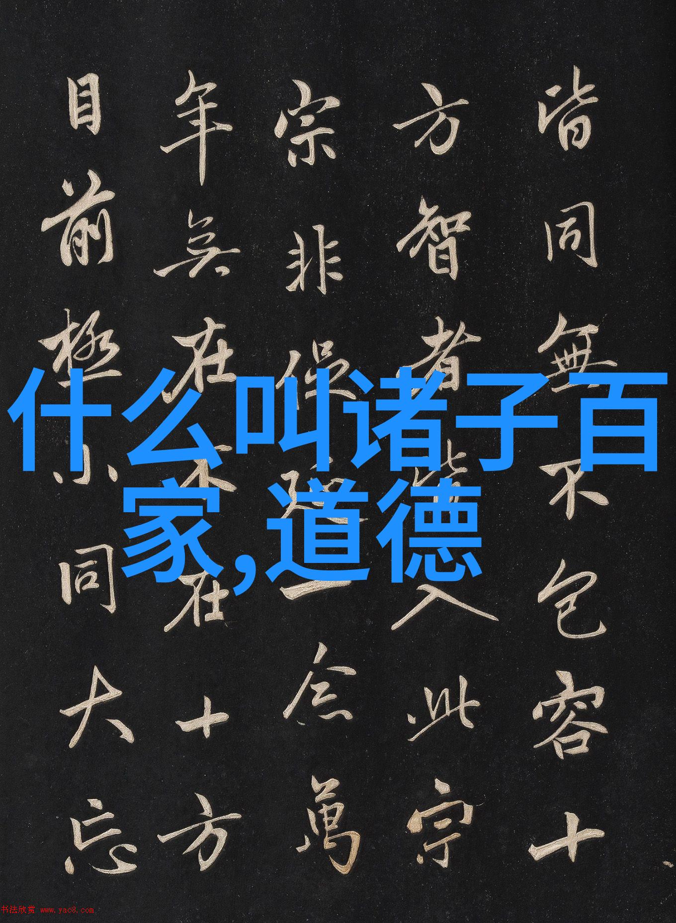 仙音幻想好听的道士道号