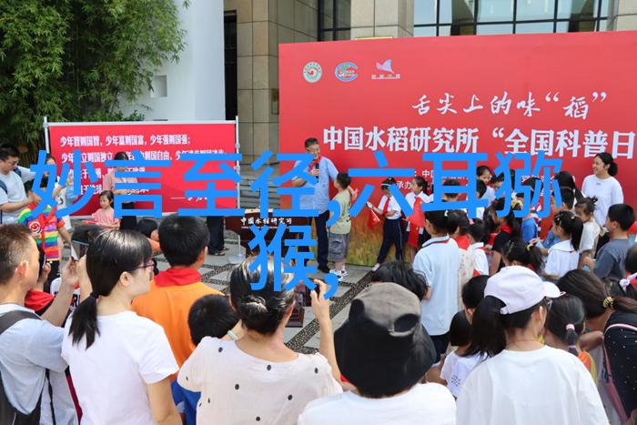 道家智慧老子的哲学思想与生活实践