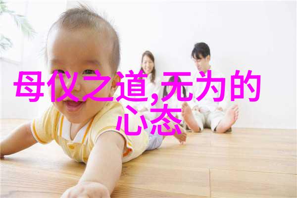 探究无欲无求女性心理追求与避免的哲学和实证研究
