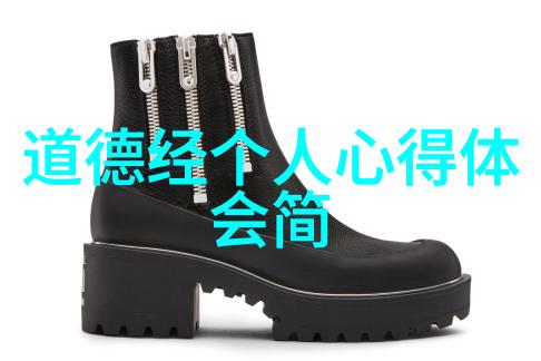 道教三清中的哪个不包括天尊