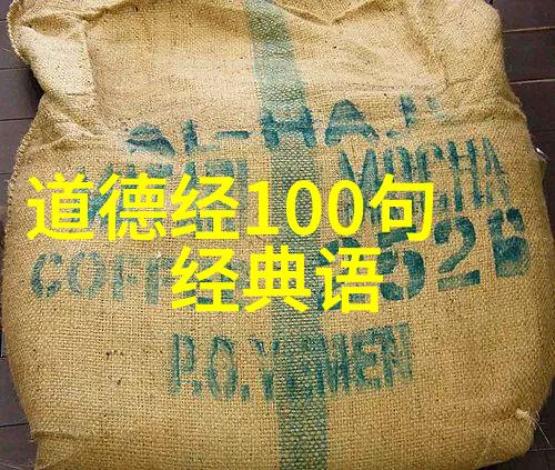 在职场中实践无为而无不为成功秘诀是什么