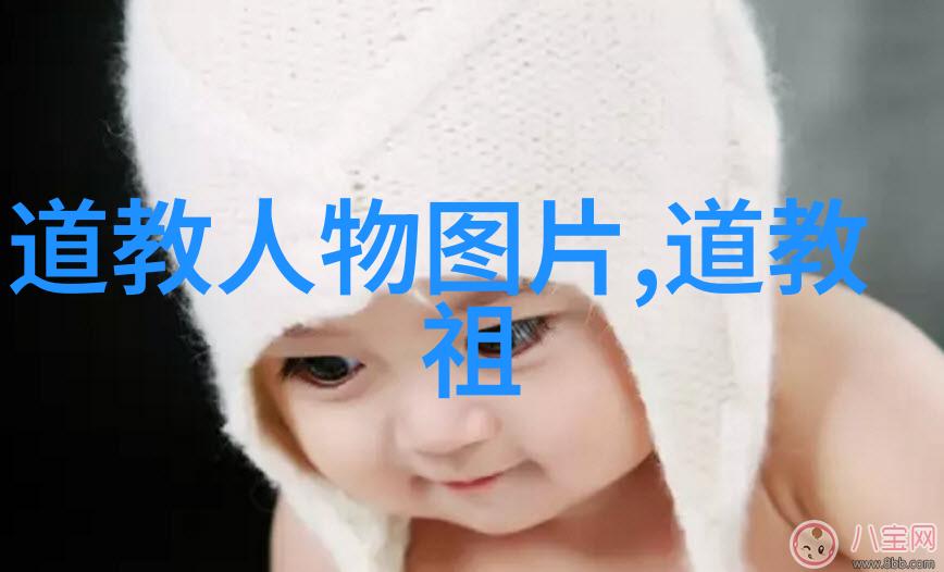 道教文化背景下的道思想对现代人有何启发作用