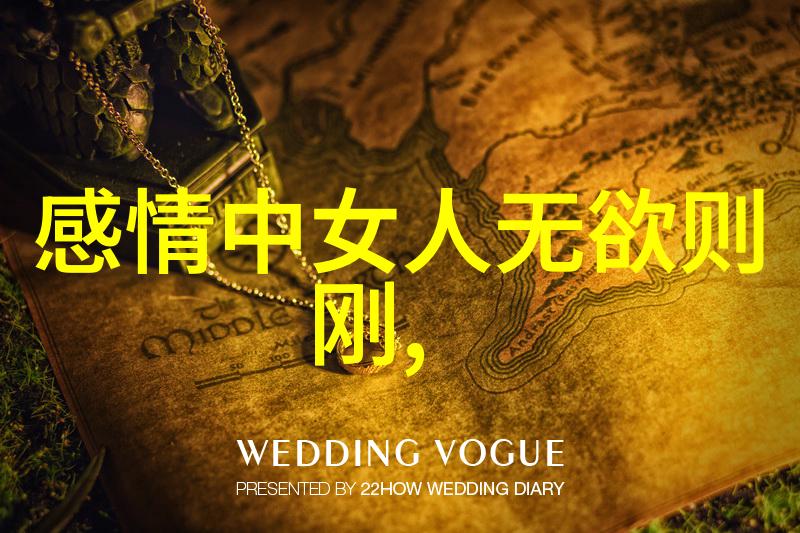 老子的智慧探索汉初道家思想的深度