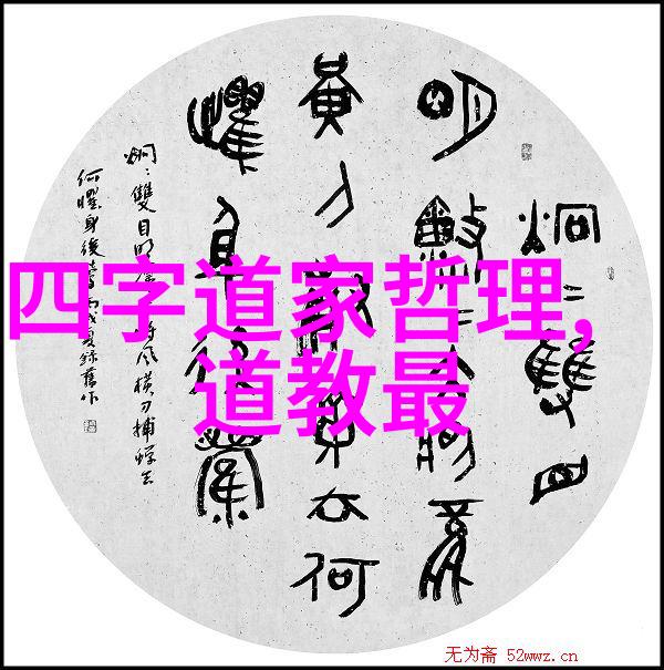 古诗词及其鉴赏-探索古韵深度解读中国传统诗词中的艺术魅力