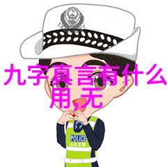 道德经中隐含的不为之道探究
