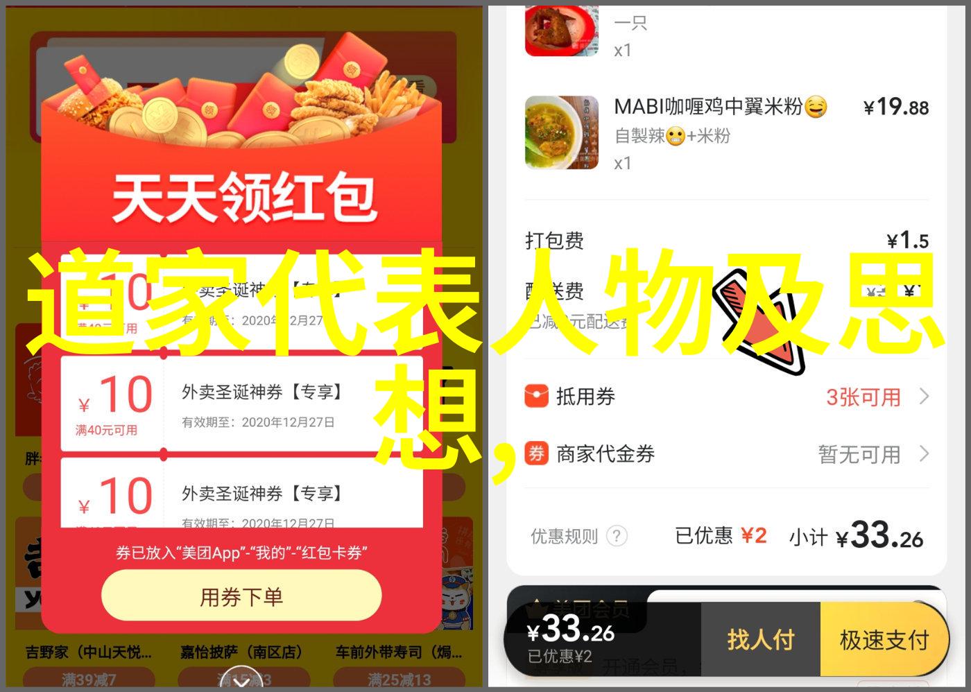 gecang zhujia lu 这本书会改变你对勇气与正义的理解吗