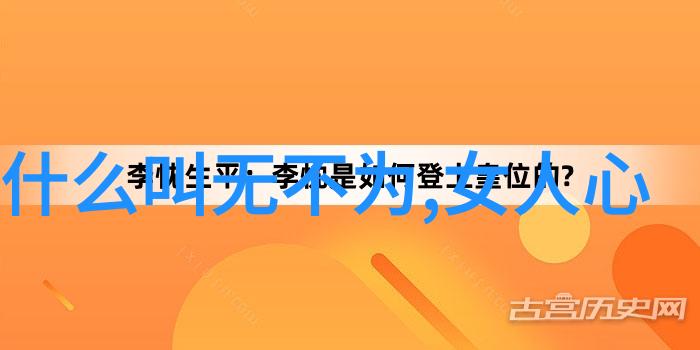 道教修行-接引道人与准提道人的智慧对话