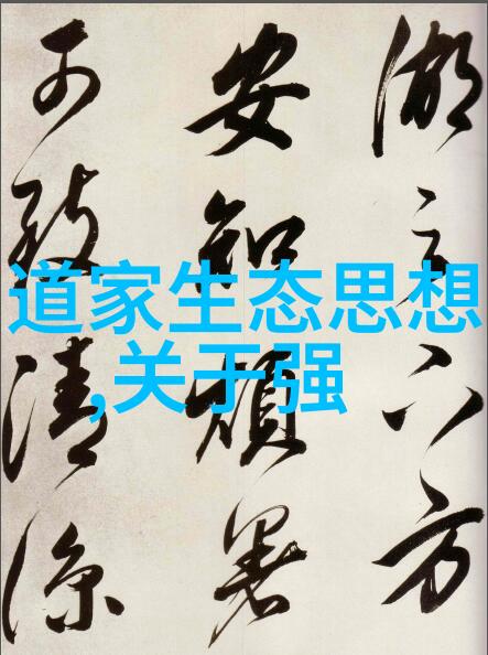 艺术品鉴定识别和欣赏不同风格的书法作品