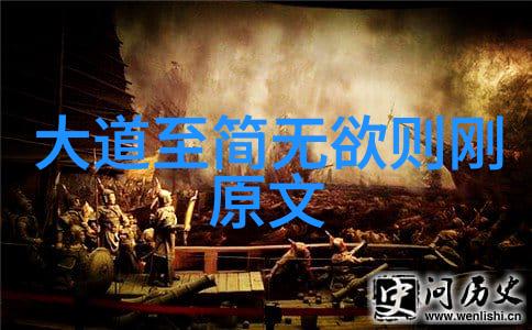 道士一生修炼传统与现代的相遇与选择