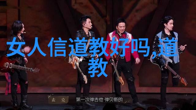 聊斋志异中的道家思想解读