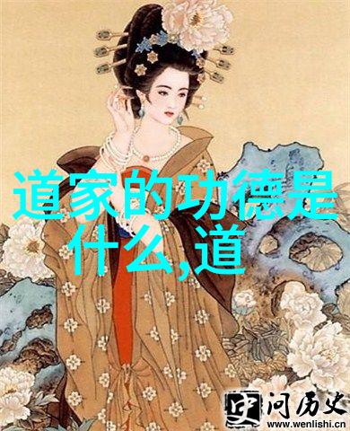 无为而治探索一种内在的平衡与自然之道