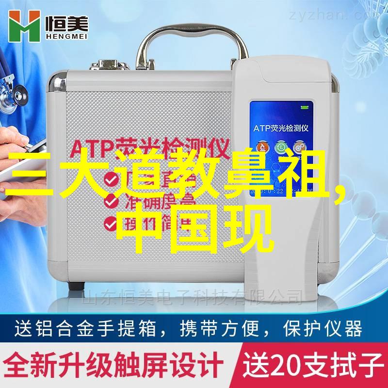 道家的修炼之路从自然律向人生智慧