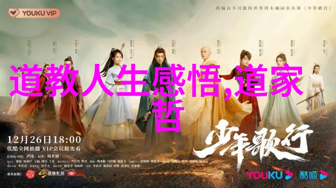 少数民族的风俗和节日中藏医胚胎学之神奇犹如千年古井不渴深邃而又神秘