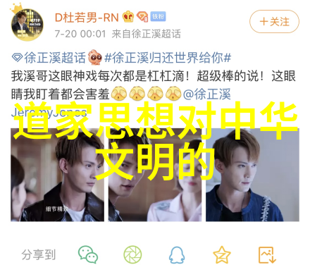 探索道德经的文化深度拼音分析