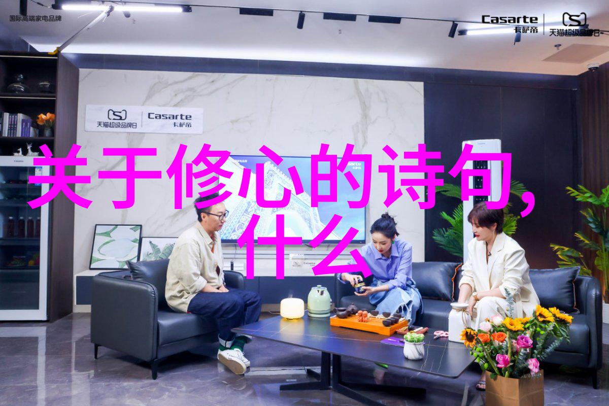 老子智慧宝典探索5000字全文的哲学深度