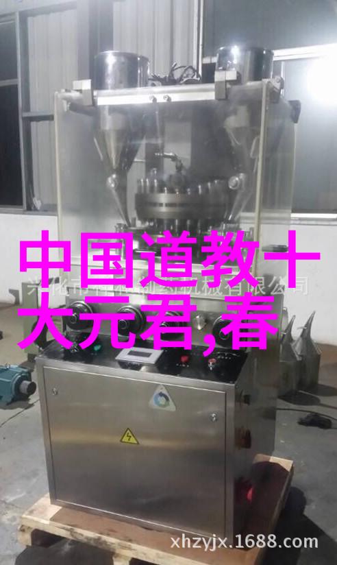 玉皇大帝的真名秘密揭开天庭最高主宰的神秘面纱