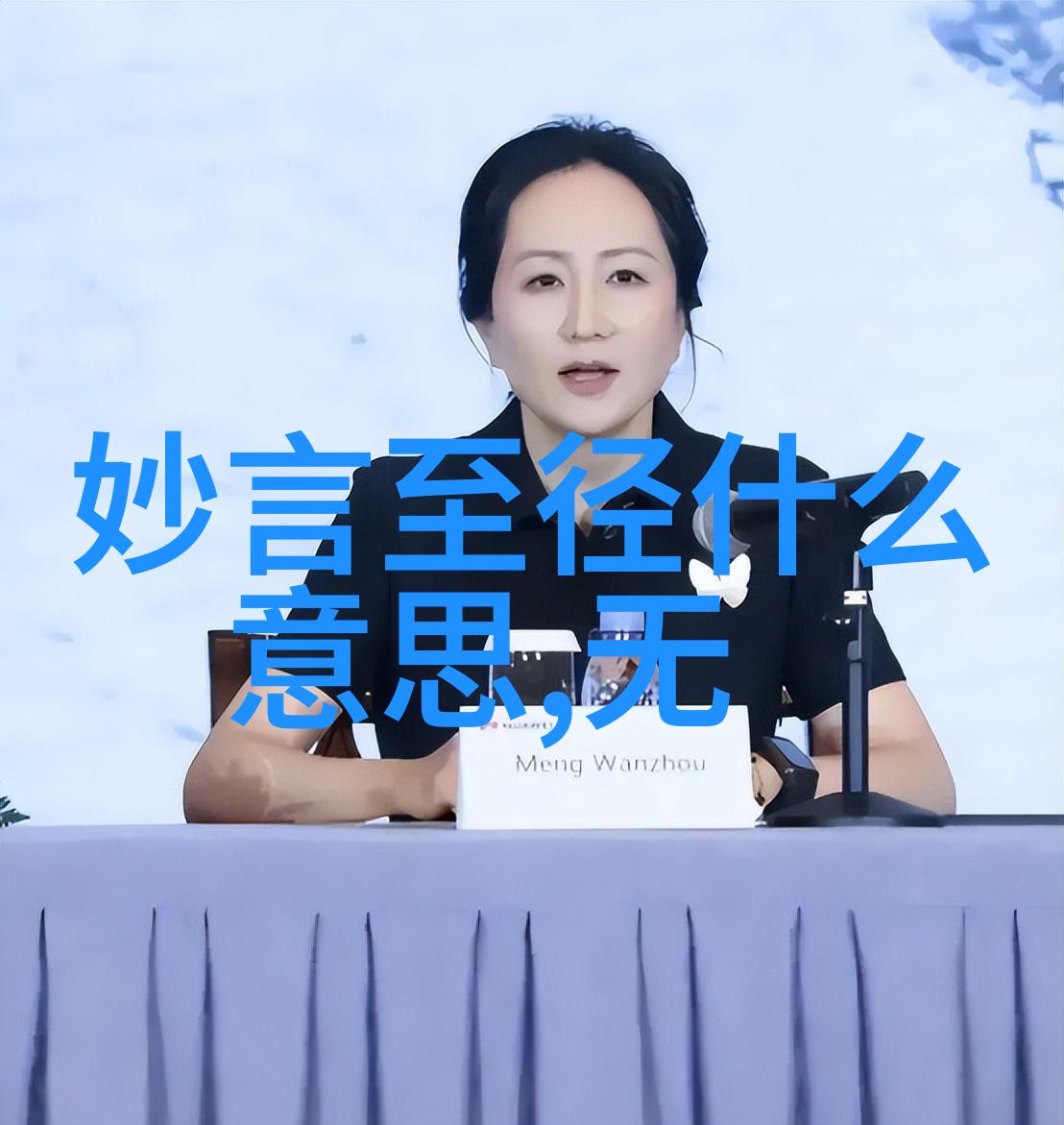 修仙之路炼丹练气悟道的奇幻征程