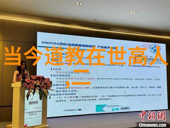 道门秘录诸天中原的孤影