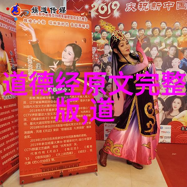 炼丹妙术道家的丹药制作技巧详细说明